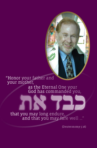 Rabbi Marder and the Fifth Commandment